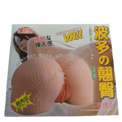 VR Nat Anus With Vibrating Vagina Toy- natvr0010500